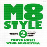 M8　STYLE　Vol．2/ＣＤ/KOCD-0802